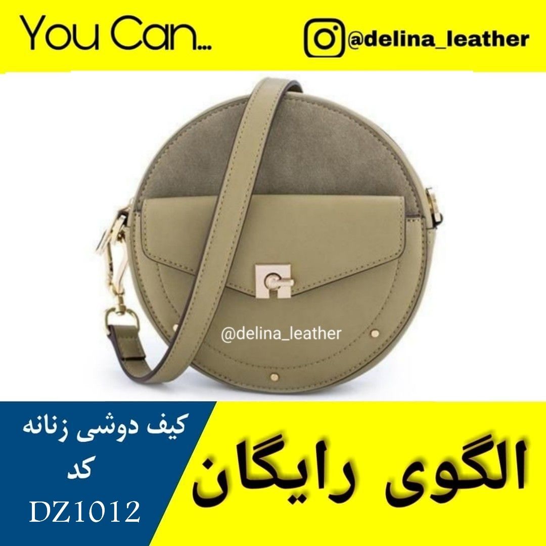 Bolsa Modelo Tambor