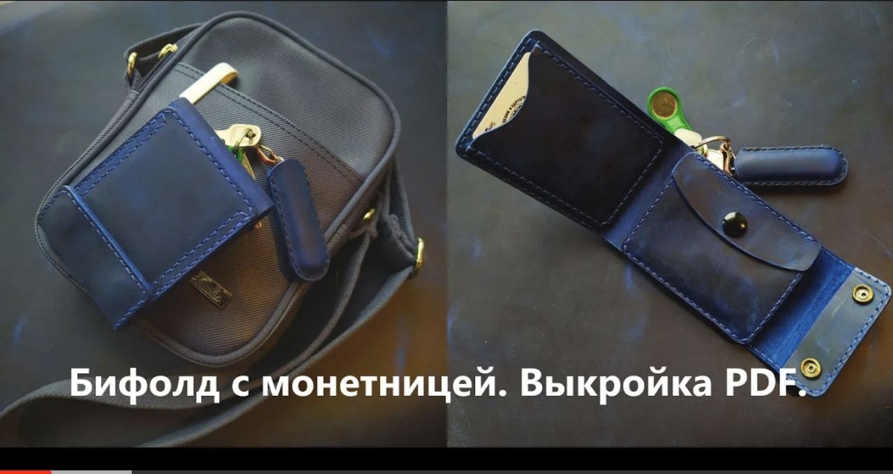 Cartera 19