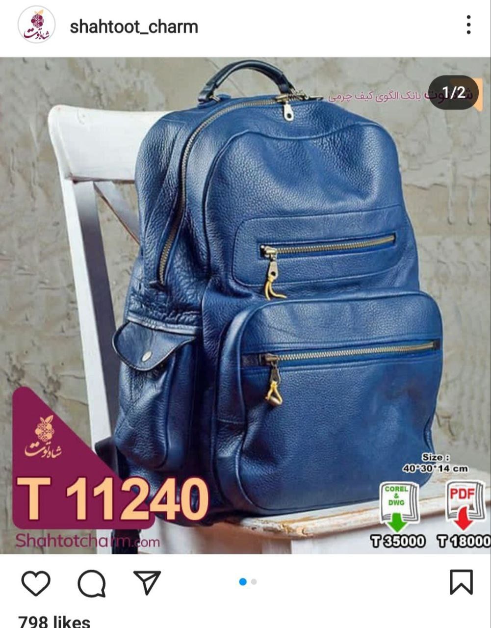 Mochila 13