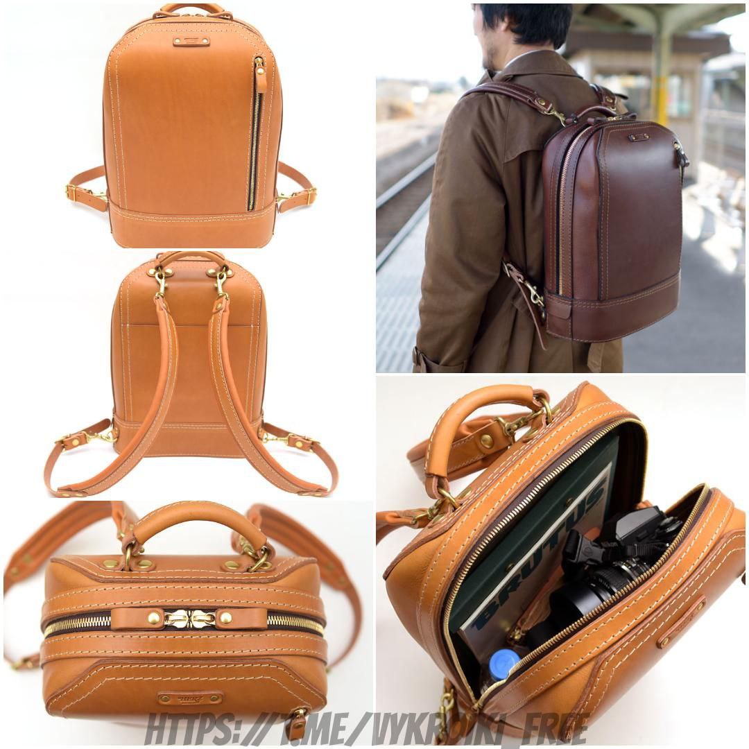 Mochila 42