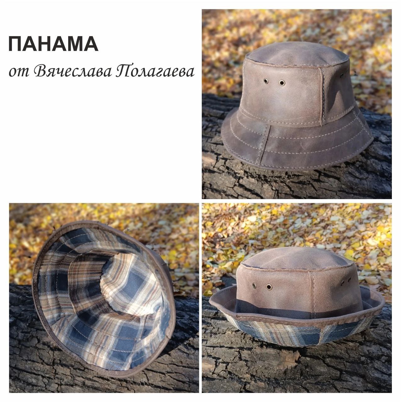 Sombrero